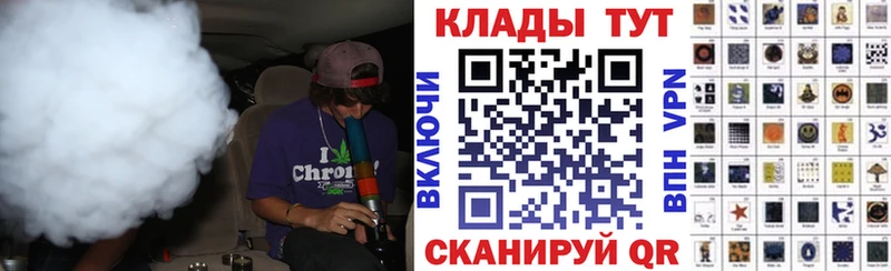 Купить закладку ГАШ  Alpha-PVP  COCAIN  МЕФ  Канабис  Тверь