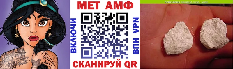 Купить закладки  Тверь  Амфетамин VHQ 