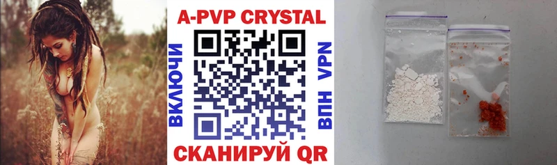 Alpha-PVP Crystall  Купить где  Тверь 