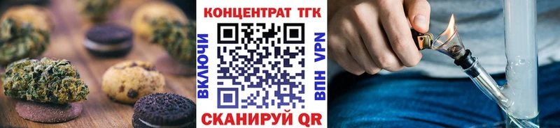 Canna-Cookies конопля  Купить где  Тверь 