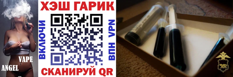 ГАШИШ hashish  Купить закладки  Тверь 