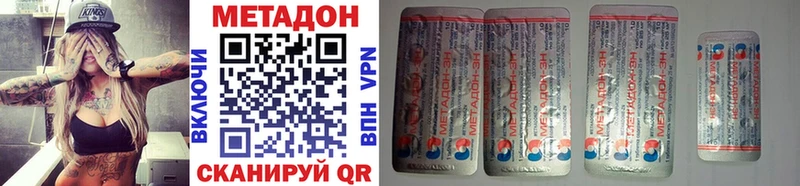 МЕТАДОН белоснежный  Купить  Тверь 